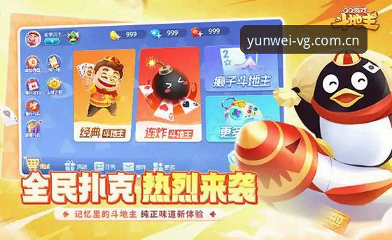 vg棋牌最新版下载实用指南：新手必备的安装与对战技巧