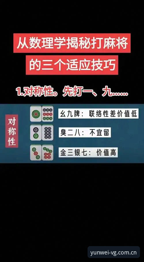 vg棋牌对战技巧必备 资深玩家分享:vg棋牌对战技巧必备实战经验